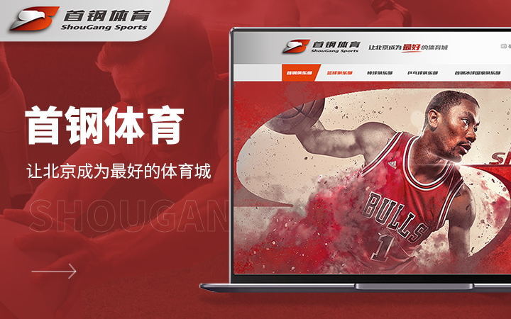 品尚視覺【12年品質(zhì)設(shè)計(jì)】
