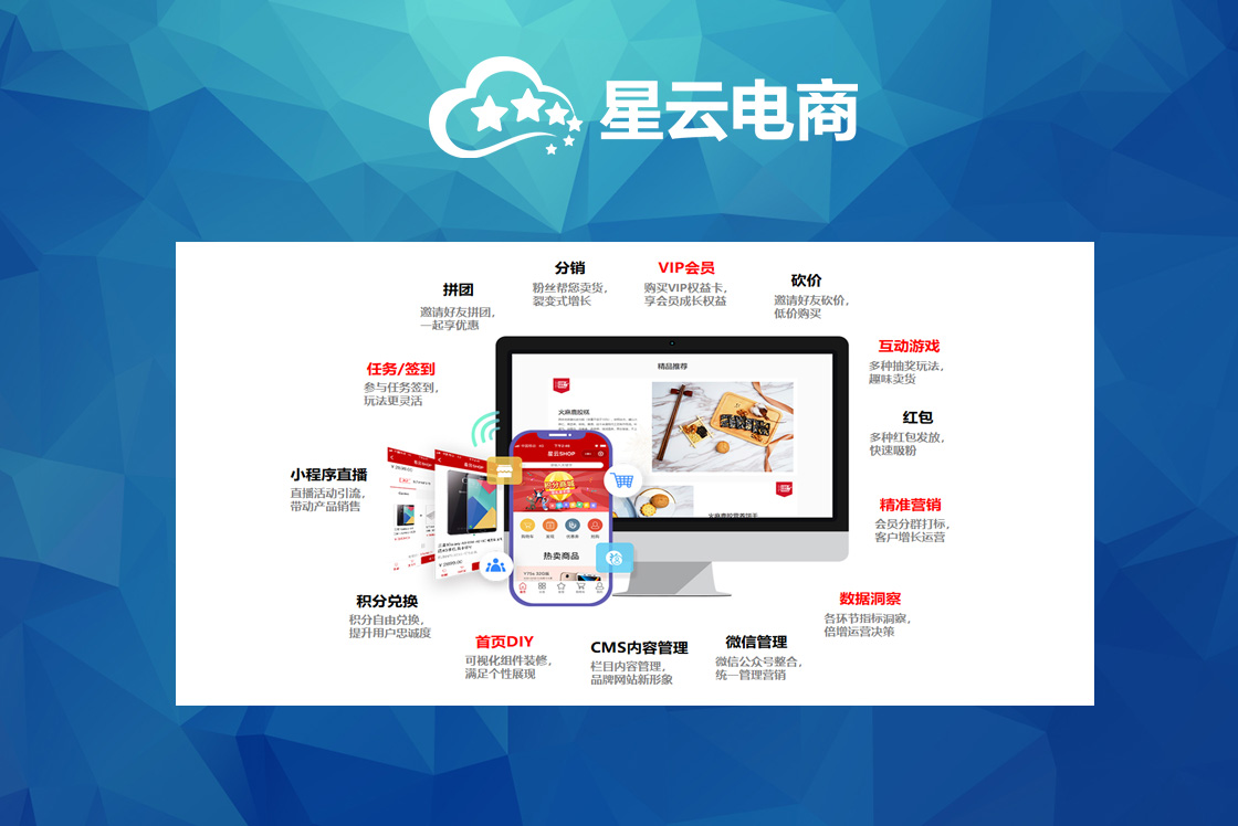 北京星云科技