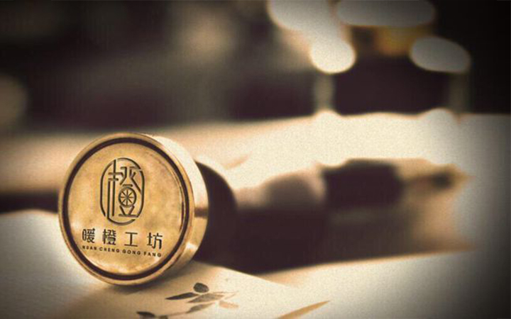 金墨品牌設(shè)計