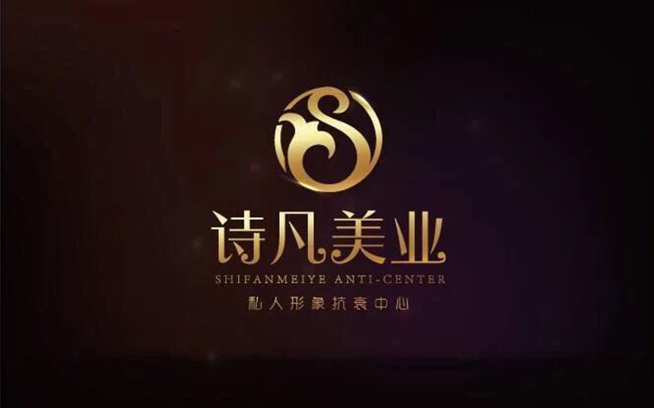 金墨品牌設(shè)計