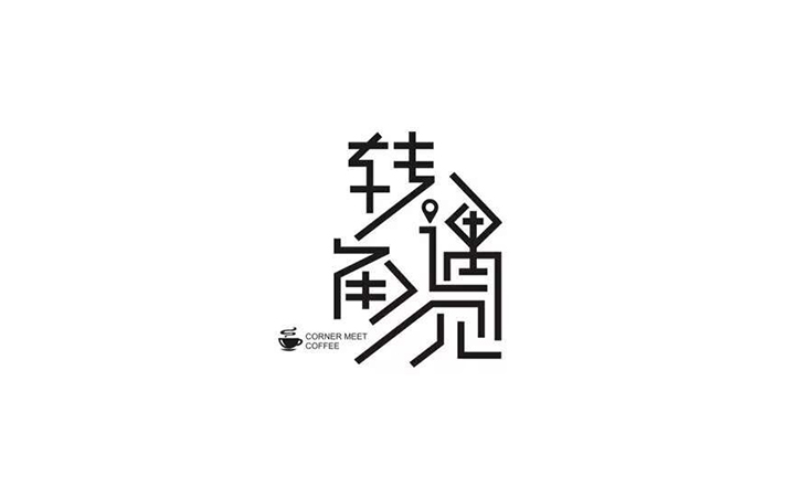 金墨品牌設(shè)計
