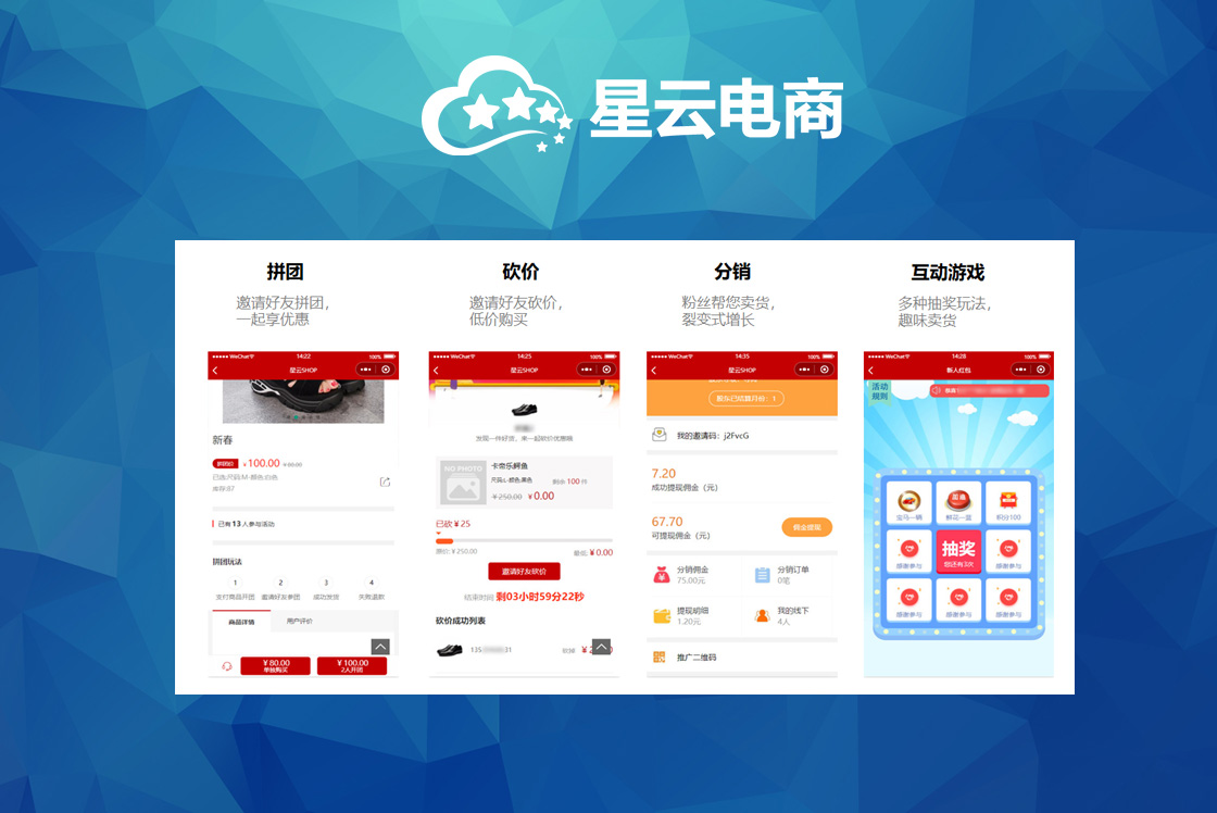 北京星云科技