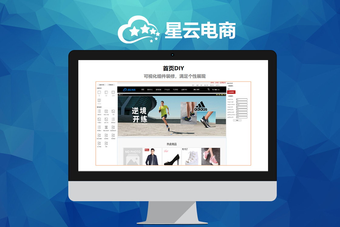 北京星云科技