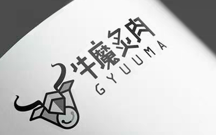 金墨品牌設計