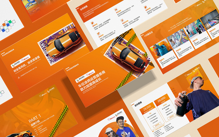 金墨品牌設(shè)計(jì)