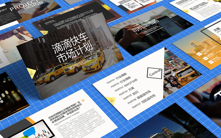 金墨品牌設(shè)計(jì)