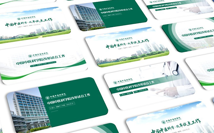 金墨品牌設(shè)計(jì)