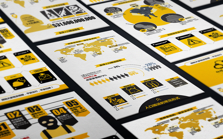 金墨品牌設(shè)計(jì)