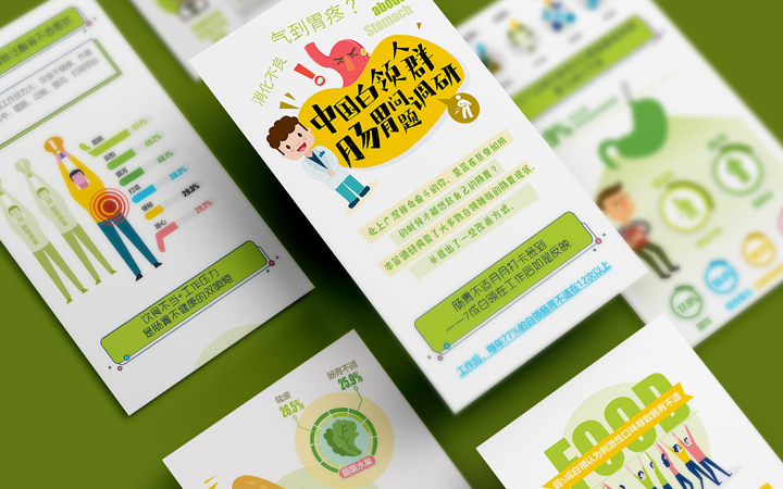 金墨品牌設(shè)計(jì)