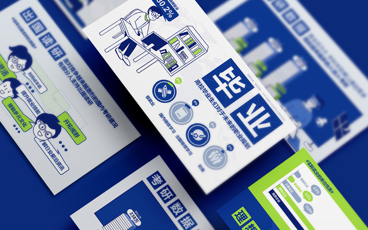 金墨品牌設(shè)計(jì)