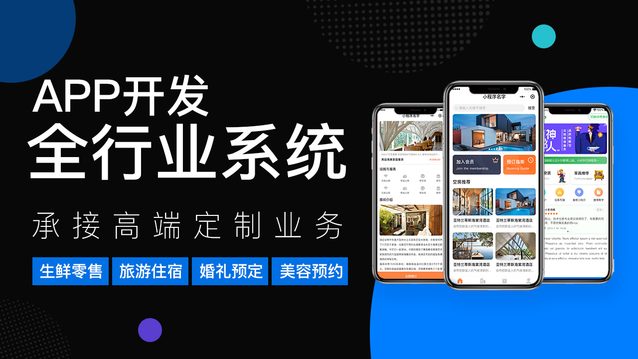 聚成網(wǎng)絡(luò)八戒自營合作店