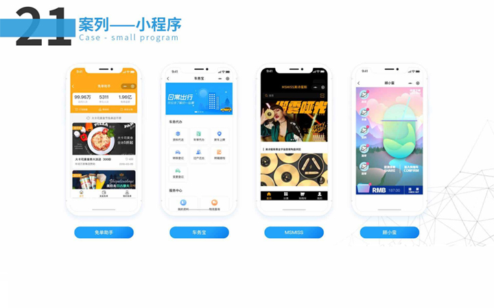 邦林科技
