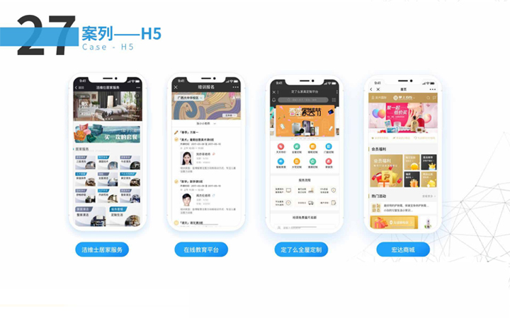 邦林科技