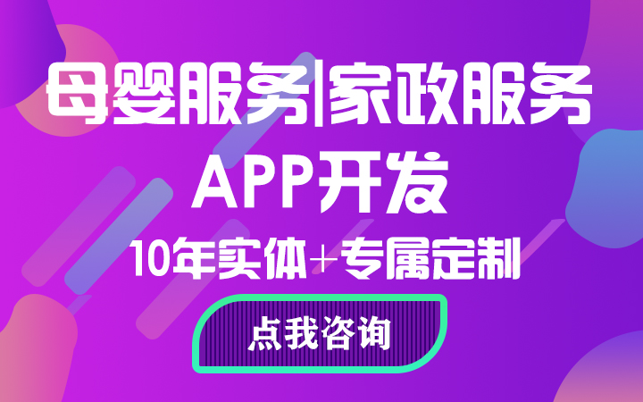 星河AI大模型APP小程序开发