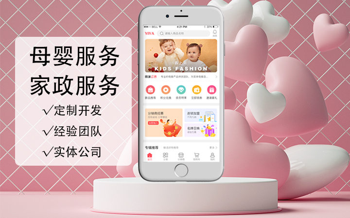 星河AI大模型APP小程序开发