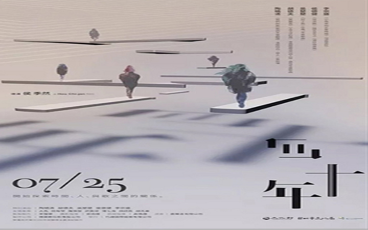 澤楷品牌全案機構(gòu)