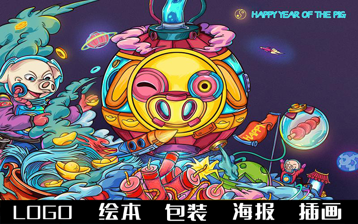 非魚墻繪
