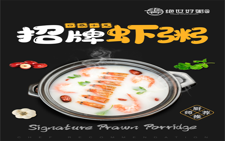 澤楷品牌全案機構(gòu)
