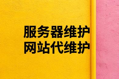 搜索動力-19年互聯(lián)網(wǎng)科技公司