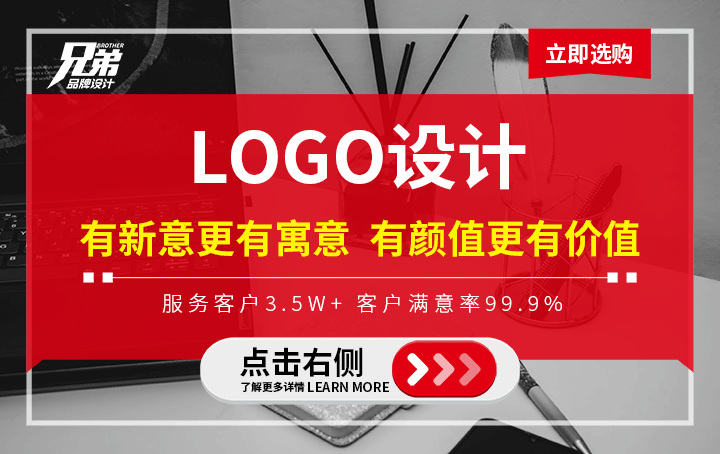 餐饮运输<font color=red>LOGO设计</font>标识工作室Logo立体平面线条log