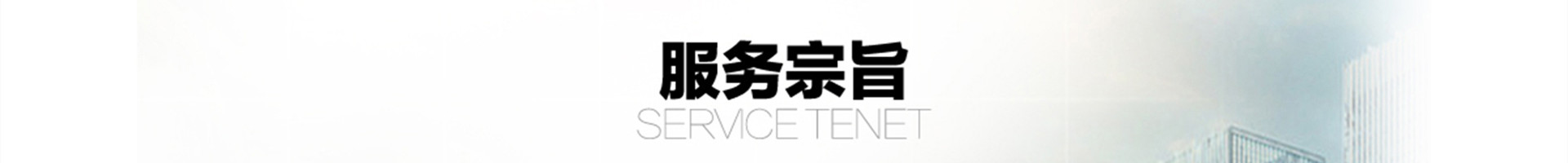 筑迹设计院-13年品牌老店