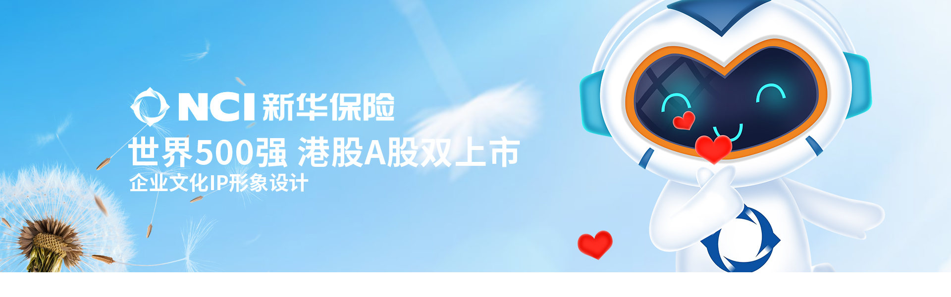 登客品牌設(shè)計(jì)_眾多名企選擇