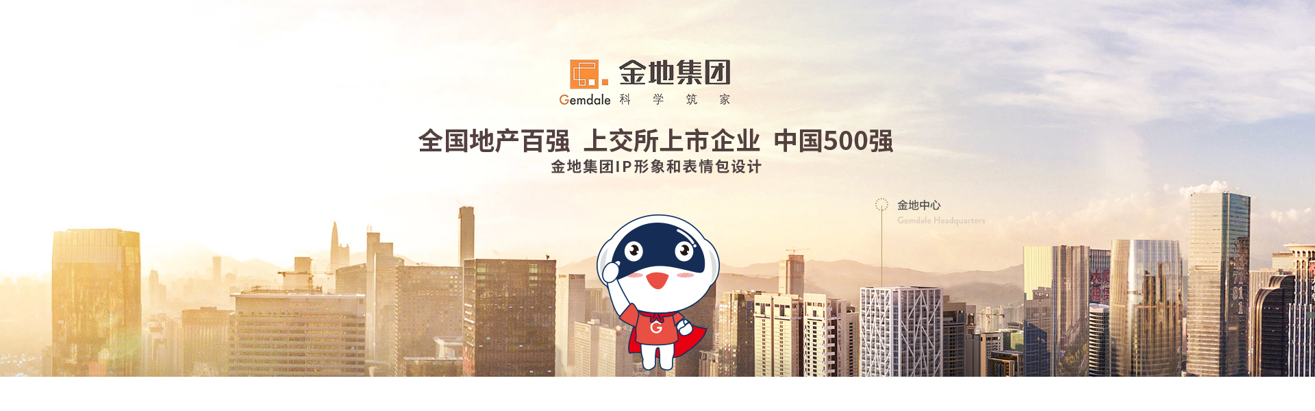 登客品牌設(shè)計(jì)_眾多名企選擇