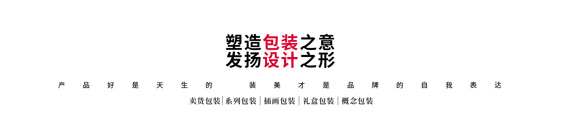 登客品牌設(shè)計(jì)_眾多名企選擇
