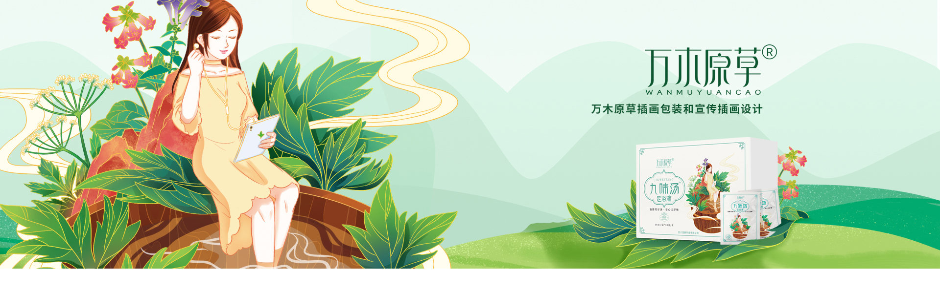 登客品牌設(shè)計(jì)_眾多名企選擇
