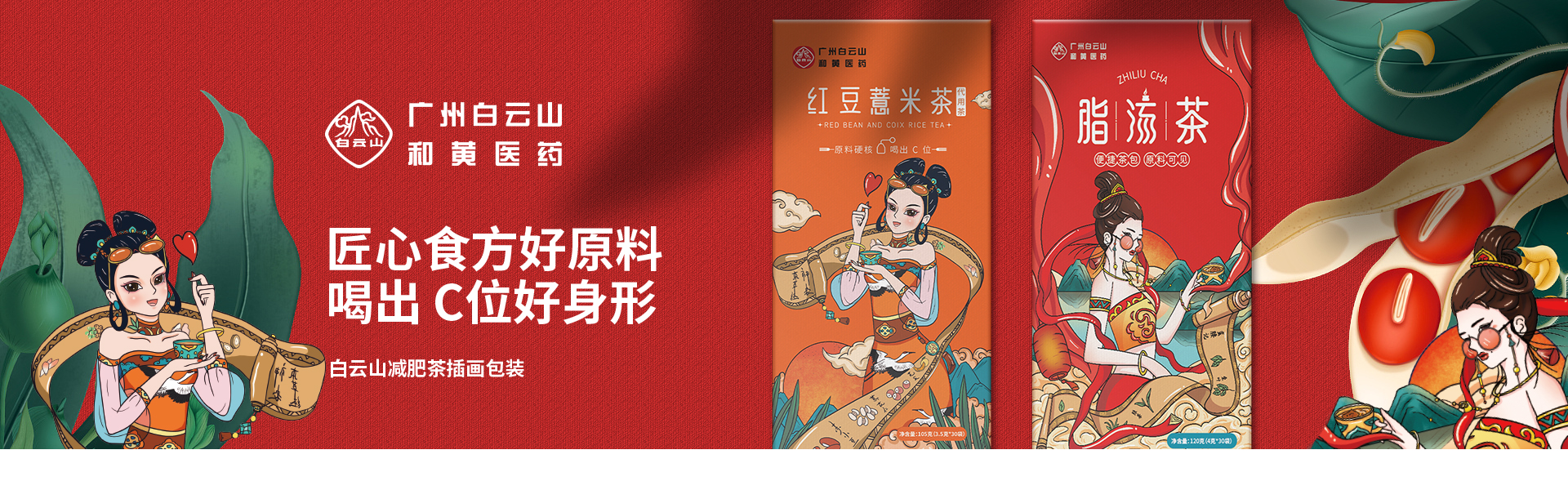 登客品牌設(shè)計(jì)_眾多名企選擇