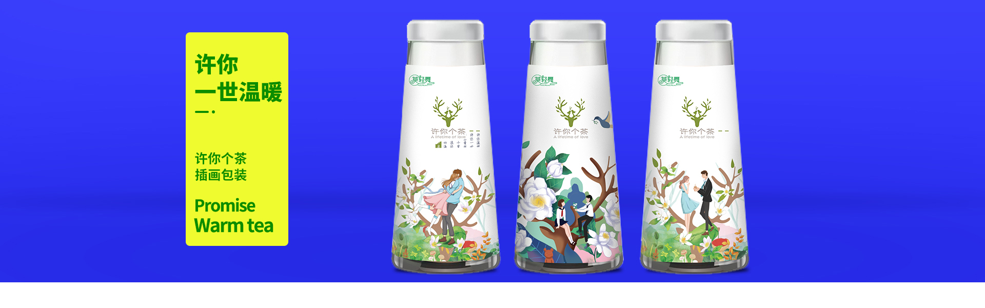 登客品牌設(shè)計(jì)_眾多名企選擇
