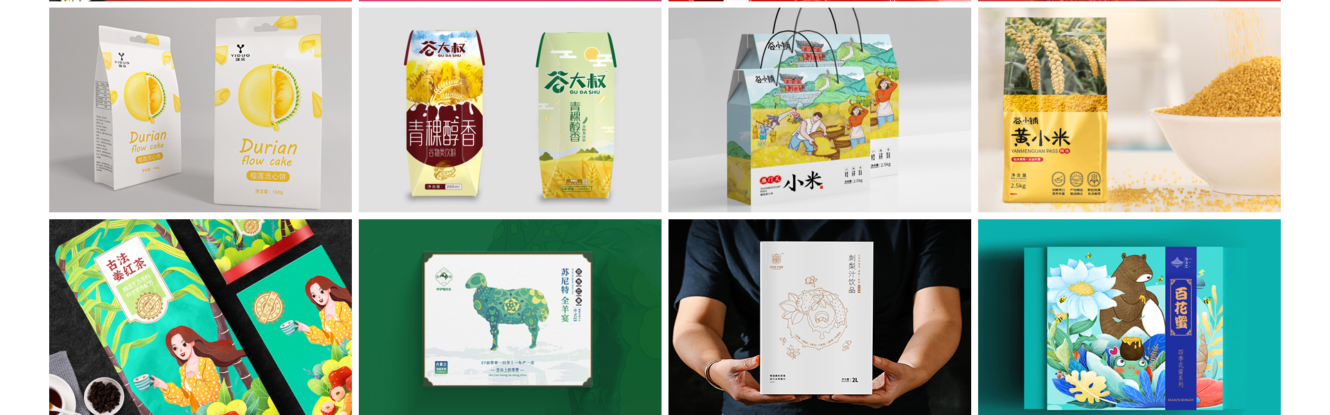 登客品牌設(shè)計(jì)_眾多名企選擇