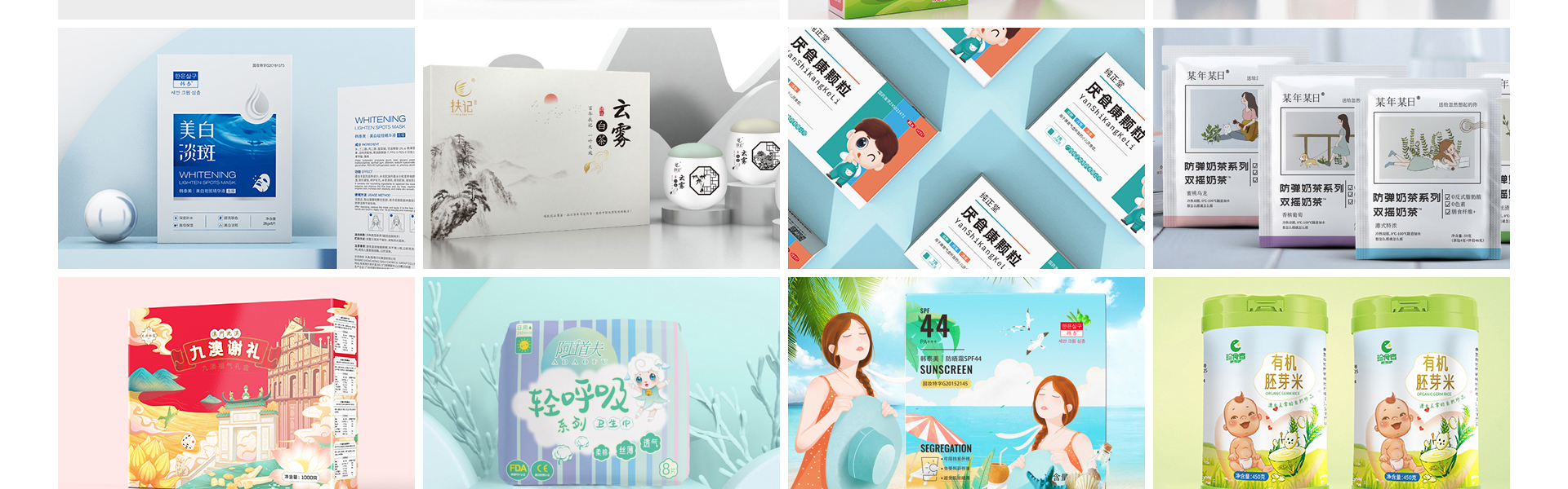 登客品牌設(shè)計(jì)_眾多名企選擇