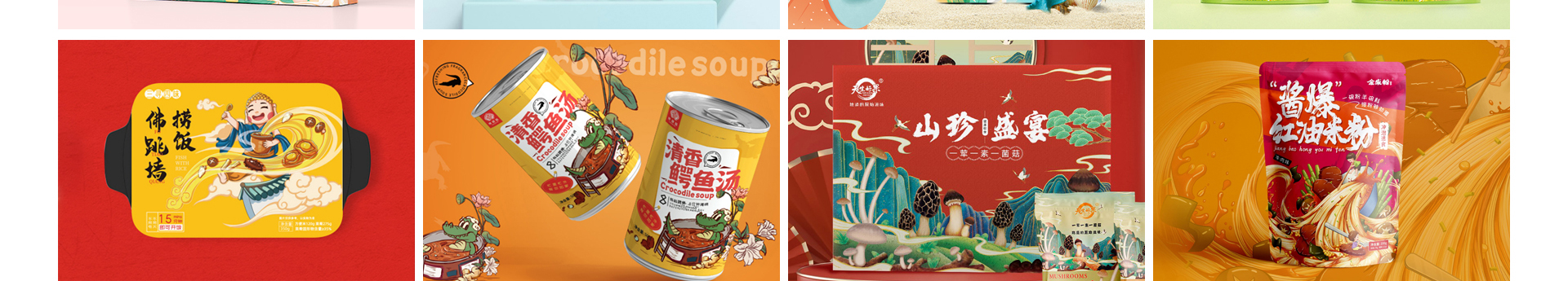 登客品牌設(shè)計(jì)_眾多名企選擇
