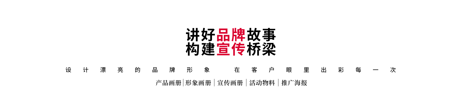 登客品牌設(shè)計(jì)_眾多名企選擇