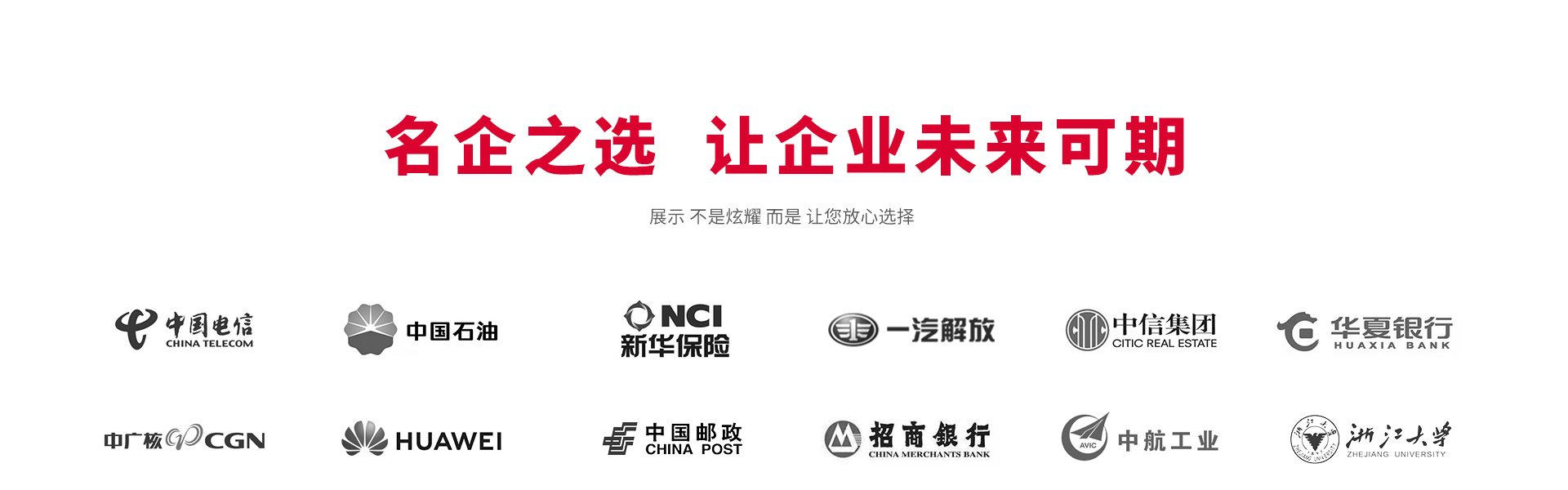 登客品牌設(shè)計(jì)_眾多名企選擇