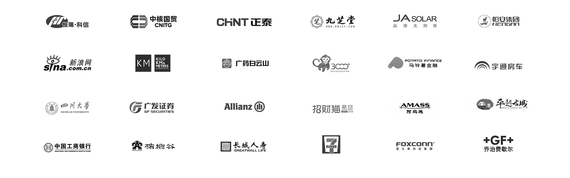 登客品牌設(shè)計(jì)_眾多名企選擇