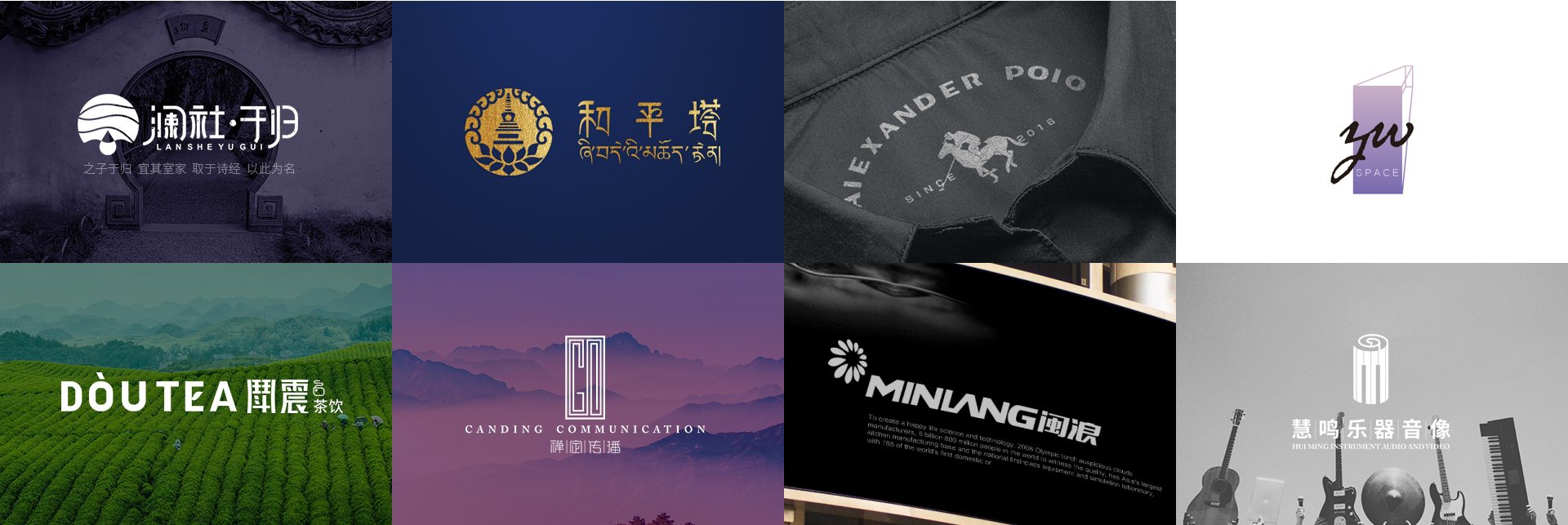 登客品牌設(shè)計(jì)_眾多名企選擇
