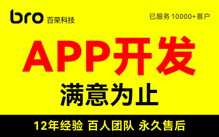 o2o系统开发公司哪个好(o2o有哪些平台做的比较好)