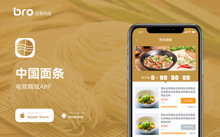 o2o系统开发公司哪个好(o2o有哪些平台做的比较好)