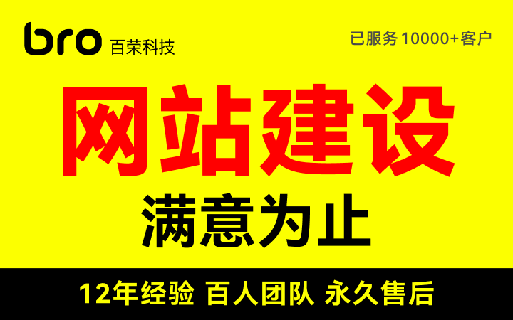 建站哪个公司靠谱_建站平台哪家好