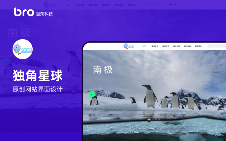 汕头网站建设：连接信息与商业未来