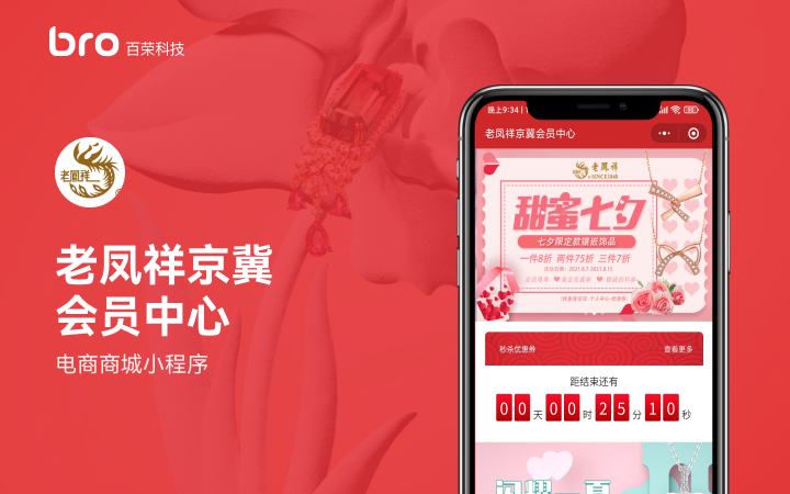 分销小程序开发公司排名(小程序开发分销小程序)