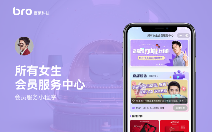 分销小程序开发公司排名(小程序开发分销小程序)