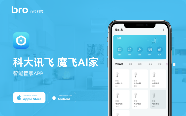 企业app制作开发哪家好(制作app公司哪家好)