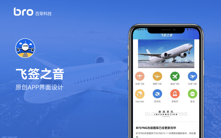 ui设计做人力外包有哪些_Ui要去做外包吗