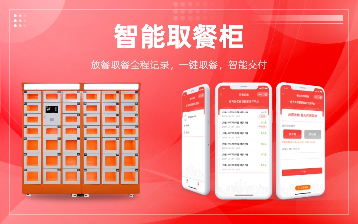 六?？萍?專精特新企業(yè)