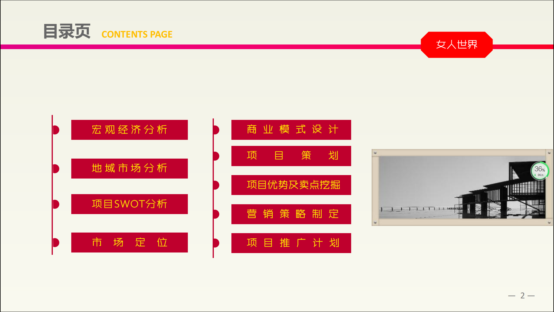 邦澤策劃設(shè)計(jì)