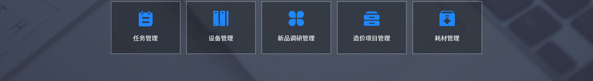 慧族网络19年实体百人开发团队