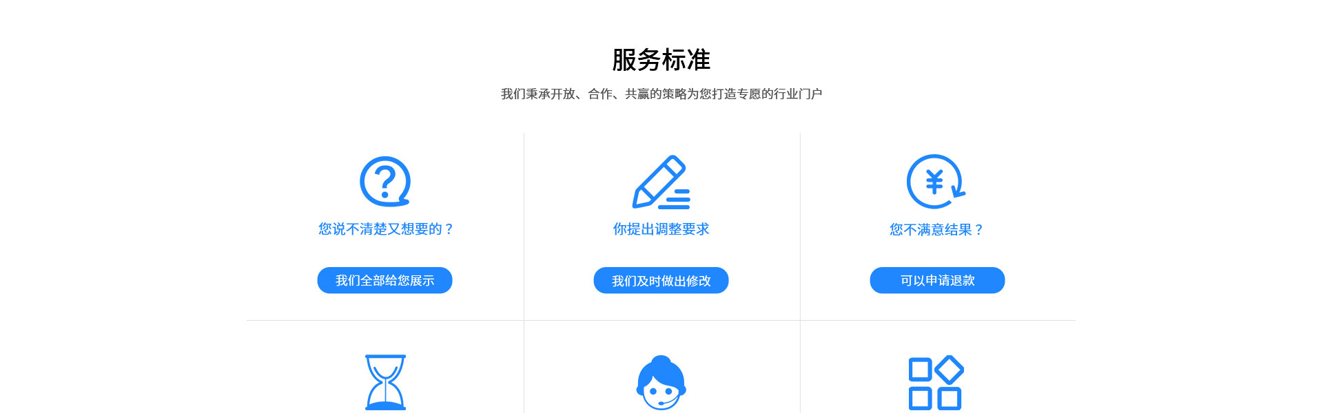 慧族网络19年实体百人开发团队